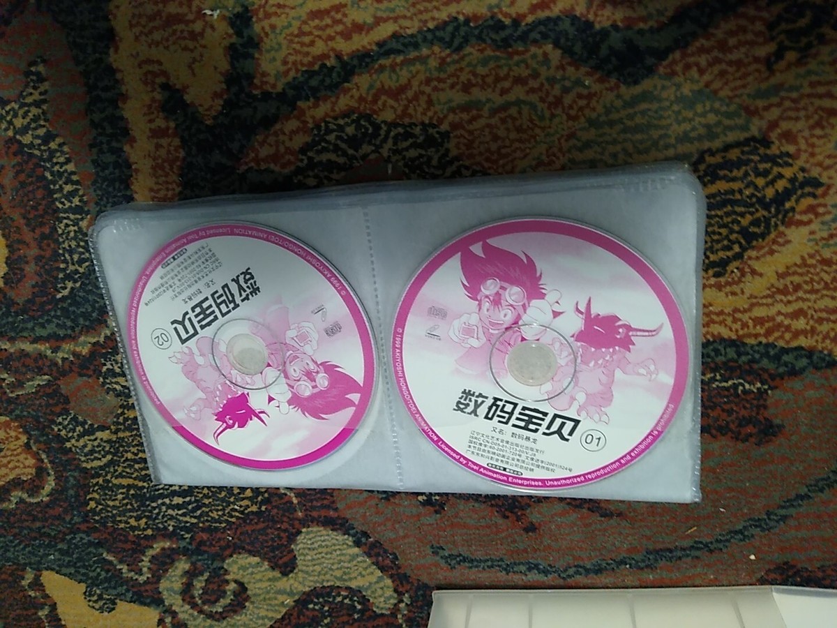 BANDAI デジモンペディウム 赤 1999年製 Digimon Adventure 28 Episodes Chinese 1999 PC Discs | eBay
