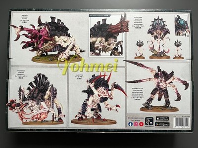 Tyranids Battleforce Crusher Stampede - 40k NEW ~ 0$ US TARIFFS