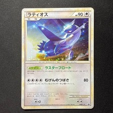 Latias #45/L-P Prices | Pokemon Japanese Promo | Pokemon Cards