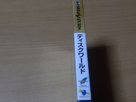 Saturn Petit Discworld Japan P2