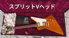 V Head Gibson Custom Shop Explorer