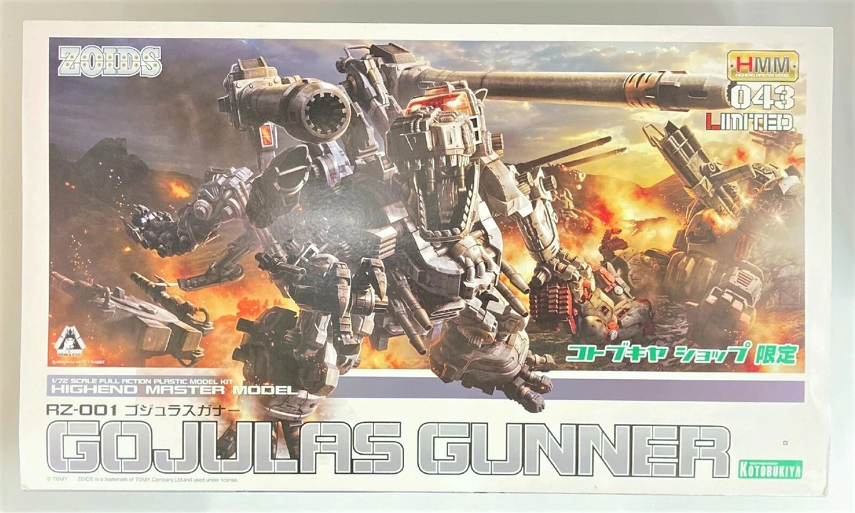 Kotobukiya limited Zoids RZ-001 Gojulas Gunner HMM 043 Kotobukiya limited Zoids RZ-001 Gojulas Gunner HMM 043