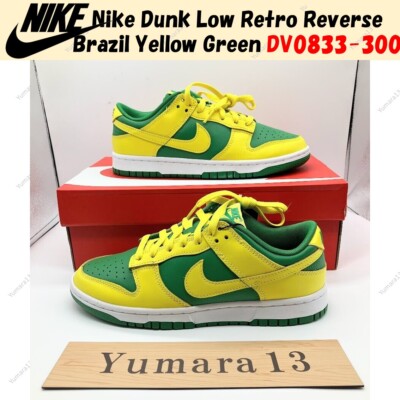 GQ2250◇ナイキ DUNK LOW RETRO Reverse Brazil Men 9.5US Gq2250 Nike Dunk Low Retro Reverse Brazil | eBay