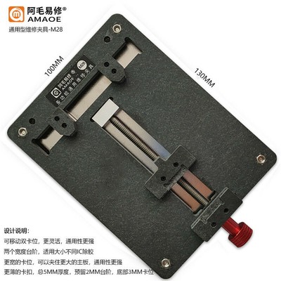 Amaoe M28 Motherboard Soldering Repair Holder Jig Fixture Clip Pcb Holder Clamp Ebay