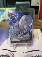 Weiss Schwarz Shining Night Sky Kanade Sign SP Key All-Star Japanese