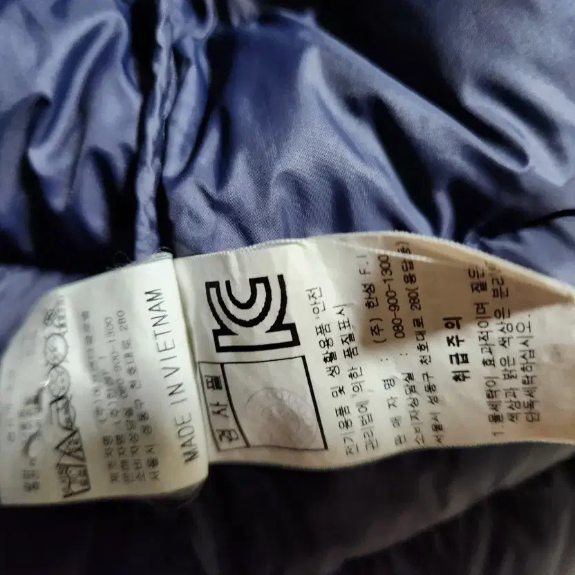 Lightweight Goose Down Padding, Size 100, Gently … - image 1