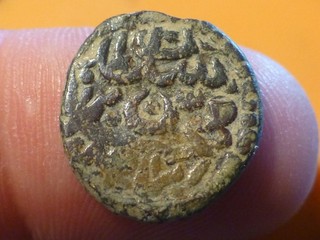 MOYEN ORIENT RARE MONNAIE DE 2 32gr A REPERTORIER ! POUR EXPERTS !