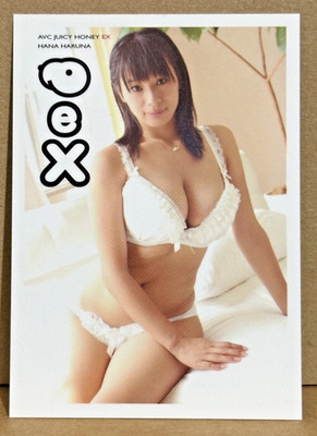 Hana Haruna 2010 AVC Juicy Honey EX Ready to Anything Photo Card #29 JAV SP