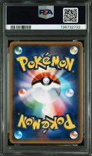 エクスチェンジ　クロス・ソウル　PSA鑑定品 Pokémon TCG Professional Sports Authenticator (PSA) Individual