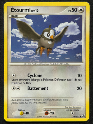 ETOURMI 75/100 D&P MAJESTÄTISCHE DÄMMERUNG FR POKEMON KARTE