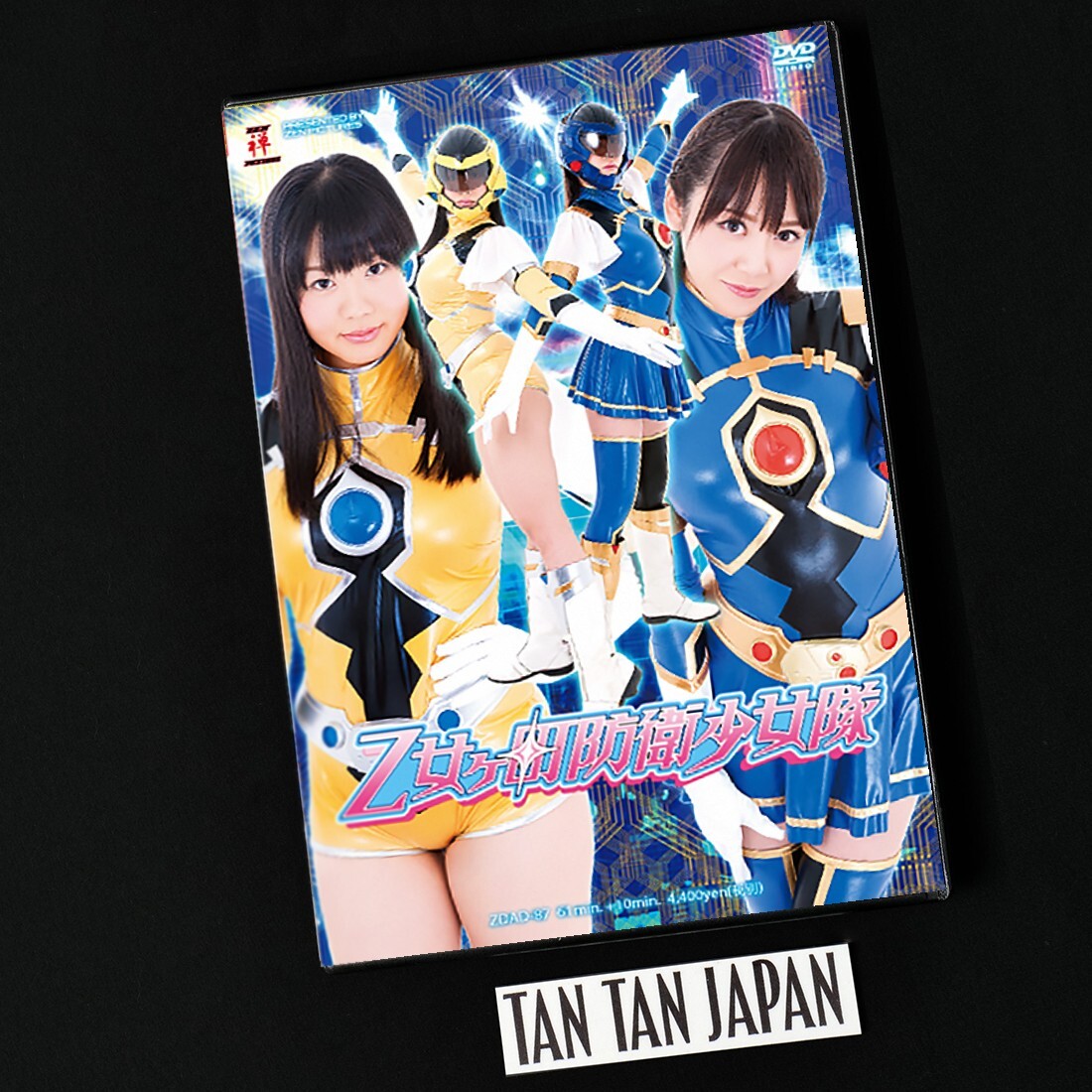 Otomegamachi Defense Team DVD Tokusatsu Heroine Sci-Fi ZEN