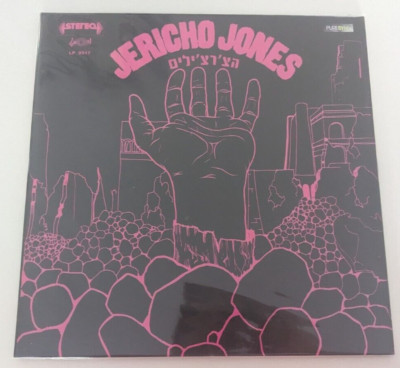 JERICHO JONES CHURCHILL'S  junkies monkeys & donkeys  ISRAELI LP  prog psych