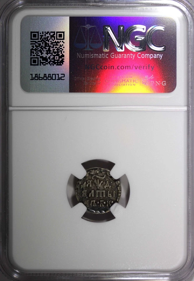 RUSSIA Peter I the Great Silver 1704 BК Altyn NGC AU53 Toned RARE KM#119 (033) - Image 3 of 4