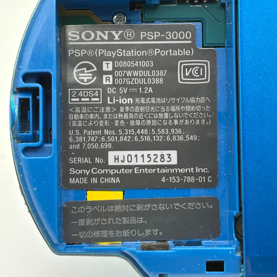 Sony PSP-3000 Console Region Free -Select- Color / Accessory Bundle / Games - Image 4 of 4