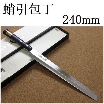 Seki Takohiki Knife 24cm Molybdenum Special Japanese Chef Knife Used