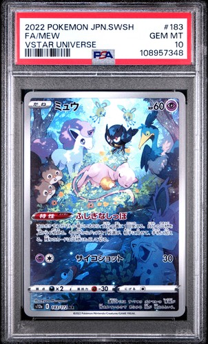 2022 Pokemon Sword & Shield VSTAR Universe JP 183 Mew PSA 10 108957348
