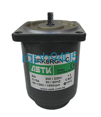 New ASTK motor 2RK6RGN-C.