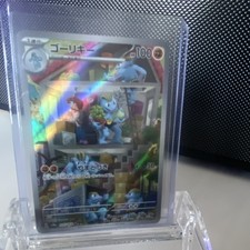 Pokemon Machoke 177/165 Sv2a 151 Art Rare Holo Japanese 100 HP Card