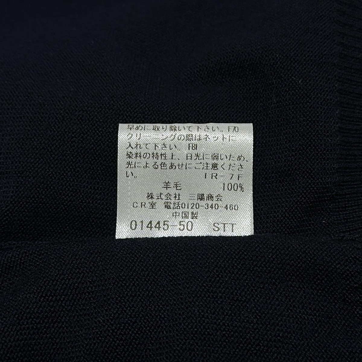 Auth Burberry Black Label - Dark Navy Red Men's Sweater | eBay