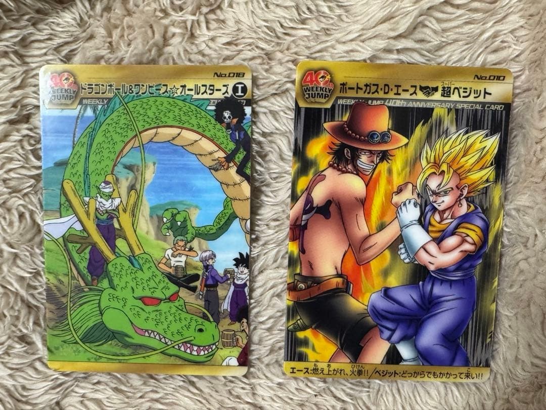 Dragon Ball Z x One Piece Weekly Jump 40th Anniversary