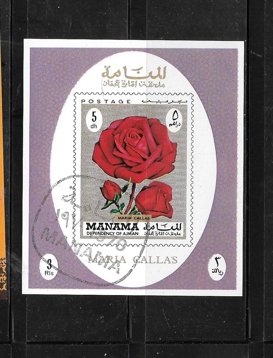 Used United Arab Emirates Stamps for sale | eBay