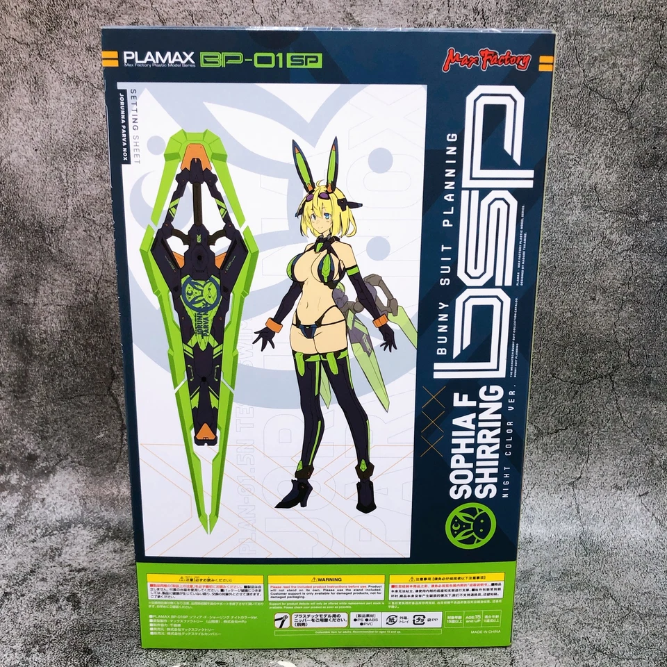 PLAMAX BP-01SP Sophia F. Shirring Night Color Ver. Limited Kit Max Factory NEW - Image 3 of 4