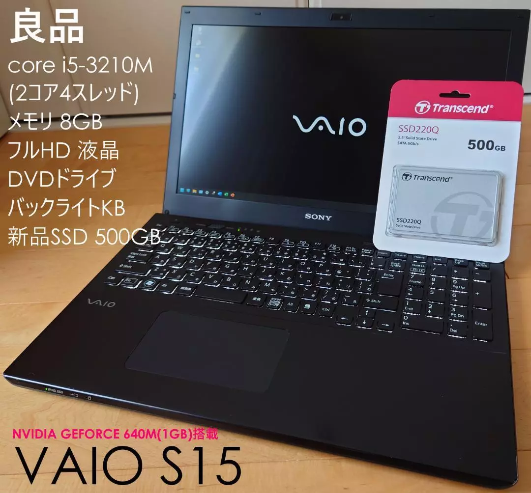 VAIO S15 core i5 SSD500GB full HD win11 pro 64bit Intel Core i5-3210M processor