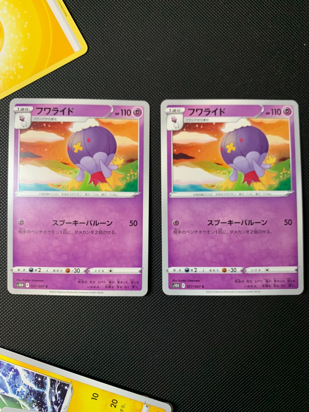2x  MINT/NM  Drifblim C Pokemon Card 027/067 S10D Time Gazer