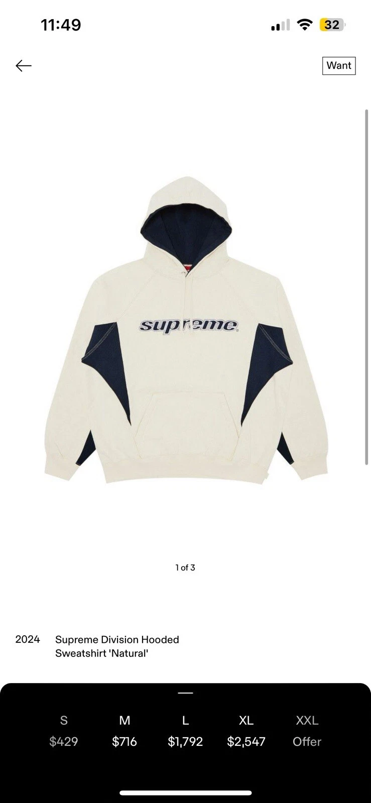Sweat à capuche Supreme Division « Naturel » XL