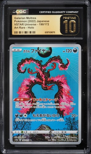 CGC 10 Pristine Galarian Moltres 190/172 AR Art Rare VSTAR Universe s12a Pokemon