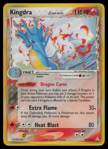 Kingdra 10/110 Holo Rare Holon Phantoms Pokemon Lightly Played