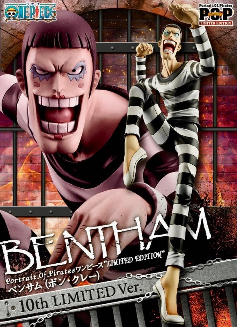 Figura POP de una pieza Bentham (Bon Clay)