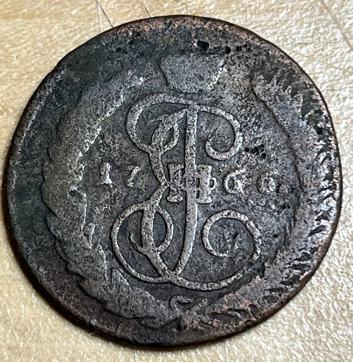 1766 Year Russian Empire Coins (Pre - 1917) Just Listed 2026