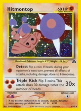 Hitmontop - 3/75 - Pokemon Neo Discovery Unlimited Holo Rare Card WOTC MP on eBay
