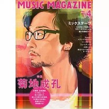 Music Magazine MUSIC MAGAZINE April 2012 Issue Music Magazine