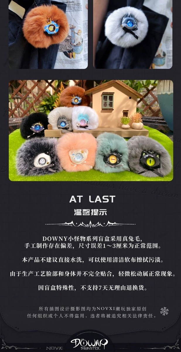 ダウンタウン　ぬいぐるみ Amazon.co.jp: ダウンタウン ガキ使 b賞 子ゴリラ 浜田ぬいぐるみ6体