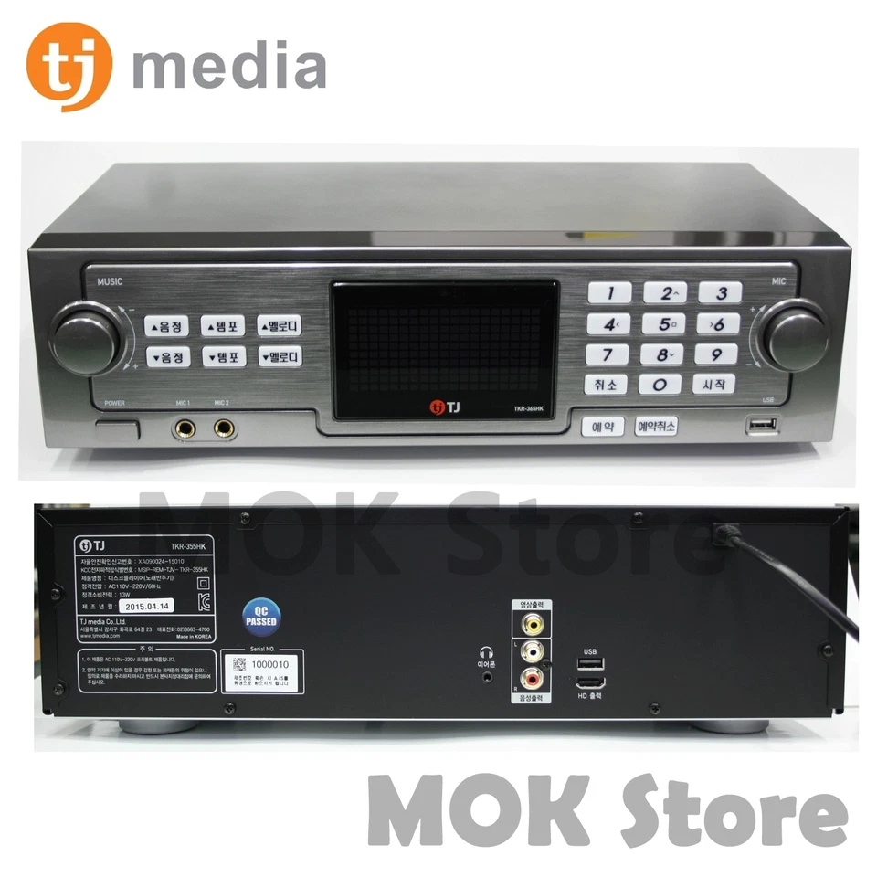 TJ Taijin Media TKR-365HK Home Karaoke Machine System + Keyboard Remote Control= - Image 3 of 4