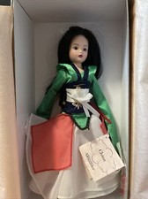 Madame Alexander Dolls China, 10", International Collection 50435