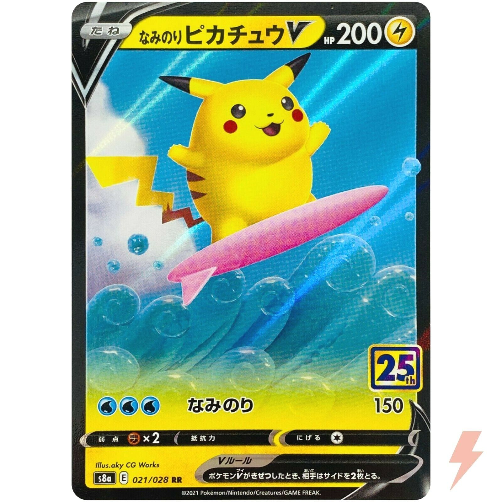 Wait!? Surfing Pikachu VMAX is Actually GREAT!? 2nd out of 1,500