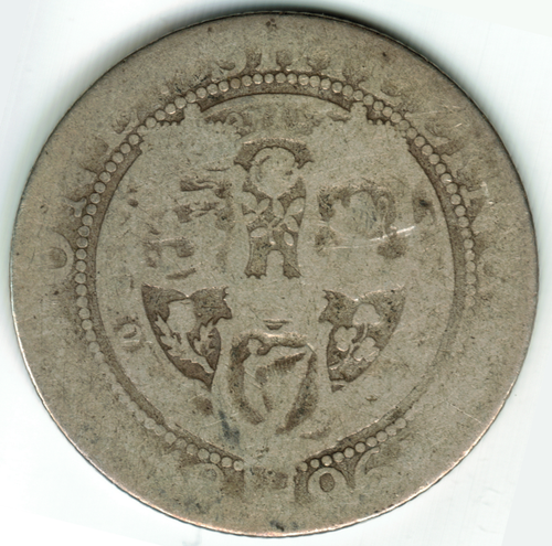 1896 Queen Victoria British Sterling Silver Widow Head Shilling Grade Poor1 PO-1