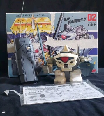 TOMY 1990s - Tomy Zoids Wardick Fish Type 040 EZ-040 Model w