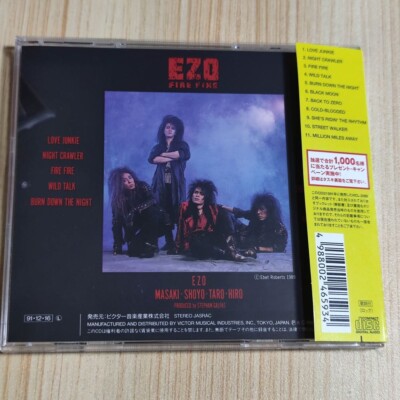 EZO – Fire Fire JAPAN CD (1991,VICL-41157) E・Z・O/Flatbacker JP