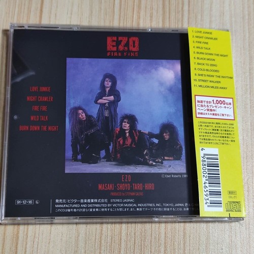 EZO – Fire Fire JAPAN CD (1991,VICL-41157) E・Z・O/Flatbacker JP HARD ROCK/ METAL - Picture 2 of 4