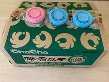 cha cha sunflower seeds coconuts flavor 18 bags and 3 foldable seeds cup