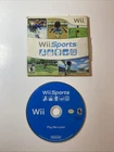 Wii Sports (Nintendo Wii, 2006) Game Disc W/ Sleeve Tested Works