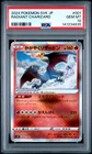 POKEMON JAPANESE SVK-STELLAR MIRACLE DECK BUILD BOX RADIANT CHARIZARD PSA 10