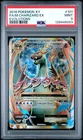 2016 POKEMON XY EVOLUTIONS #101 FULL ART/M CHARIZARD EX PSA 9