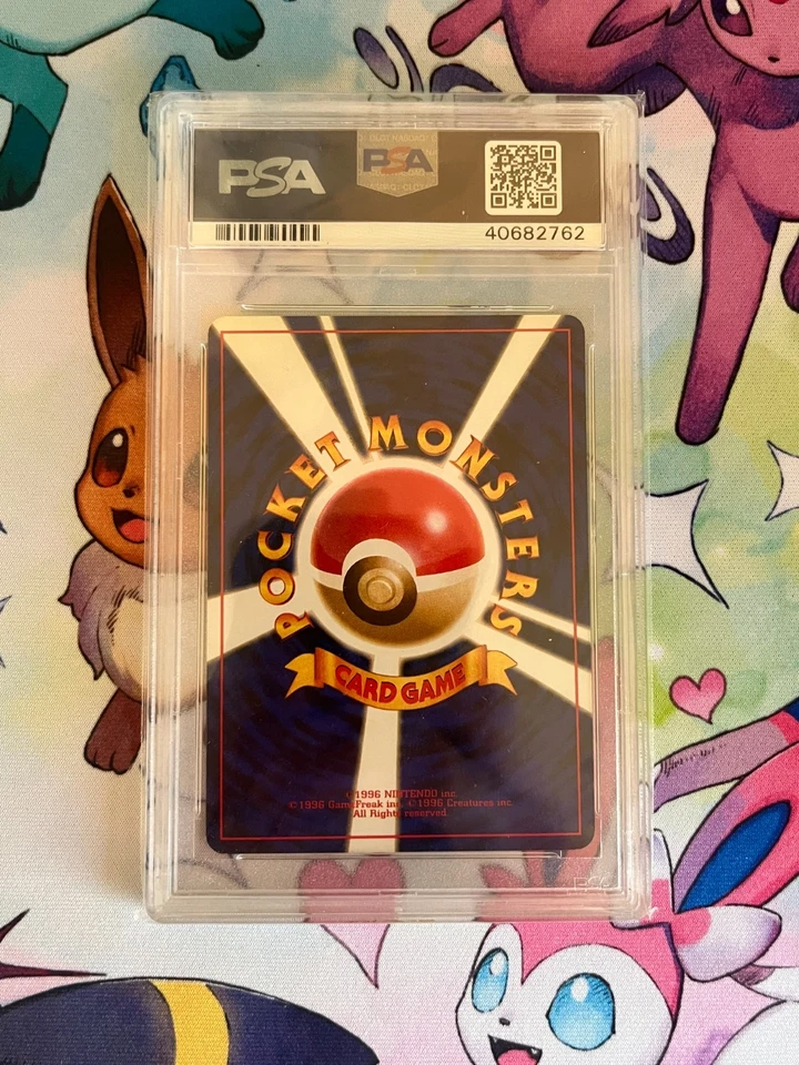 PSA 10 Erika's Venusaur 003 Gym Challenge (Japanese) Rare Pokemon Card - Image 2 of 2