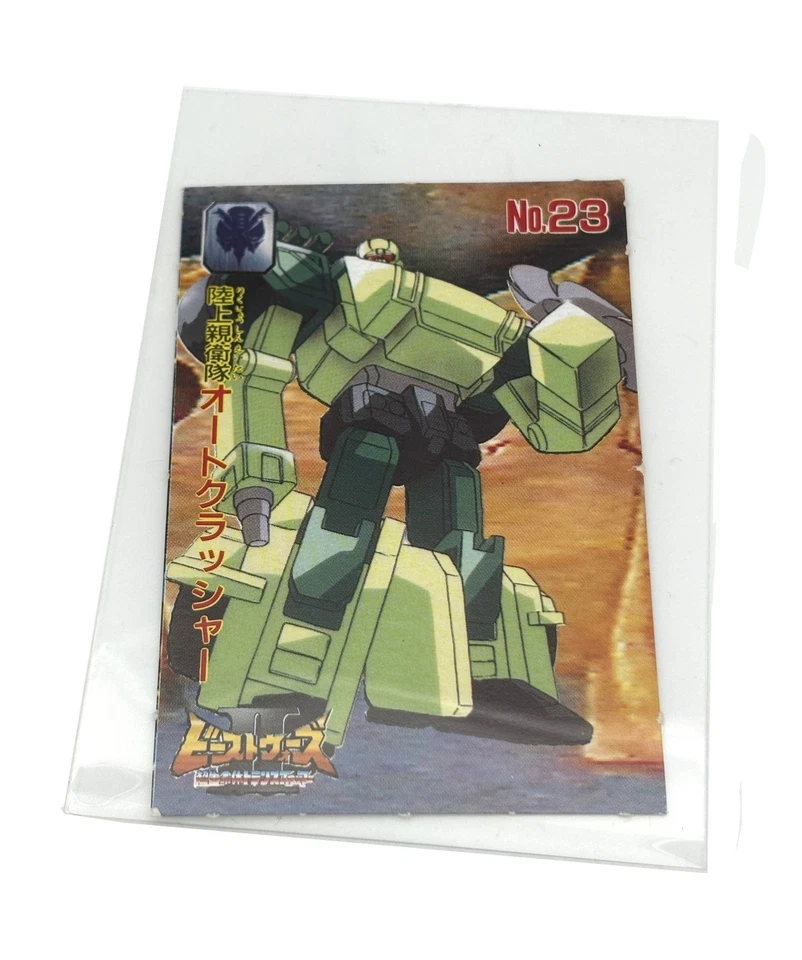 Transformers Beast Wars D-18 AUTO CRUSHER TAKARA 1994 - Image 4 of 4