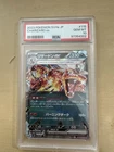 Charizard ex 115/190 Sv4a: Shiny Treasure Ex Holo (Japanese) PSA 10